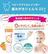 日本BABY SMILE宝宝电动牙刷套装