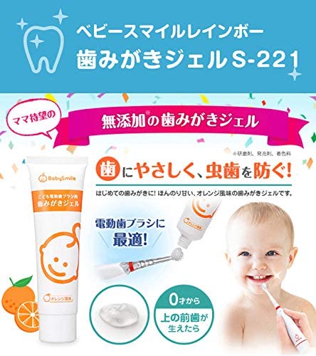 日本BABY SMILE宝宝电动牙刷套装