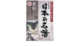 日本Bathclin 名温泉浴盐-5包