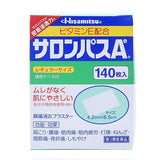 日本久光制药HISAMITSU止痛镇痛贴 （140枚）