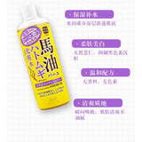 Japan LOSHI Horse Oil Moisturizing Lotion 500ml