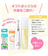 日本BABY SMILE宝宝电动牙刷套装