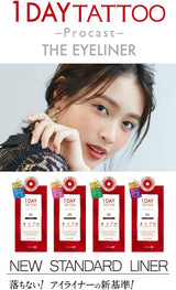 JAPAN 1 DAY TATOO Eyeliner Pencil - (Multiple Choices) 