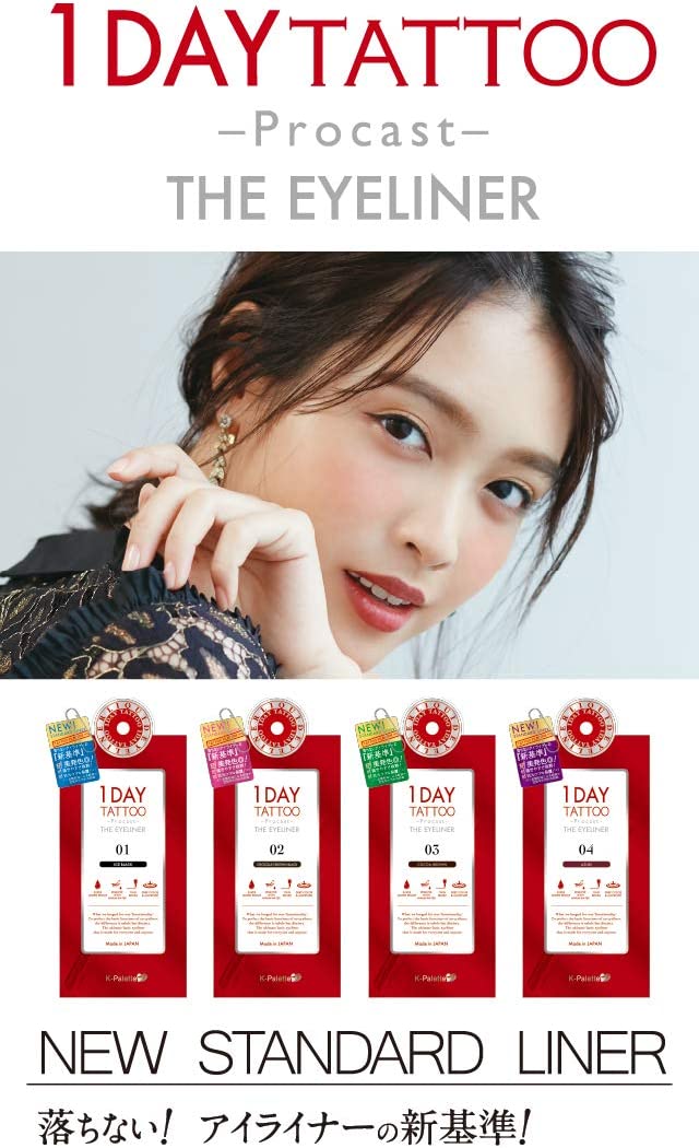 JAPAN 1 DAY TATOO Eyeliner Pencil - (Multiple Choices) 