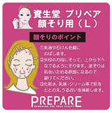 Shiseido Eyebrow Trimmer-Large-3【pcs】