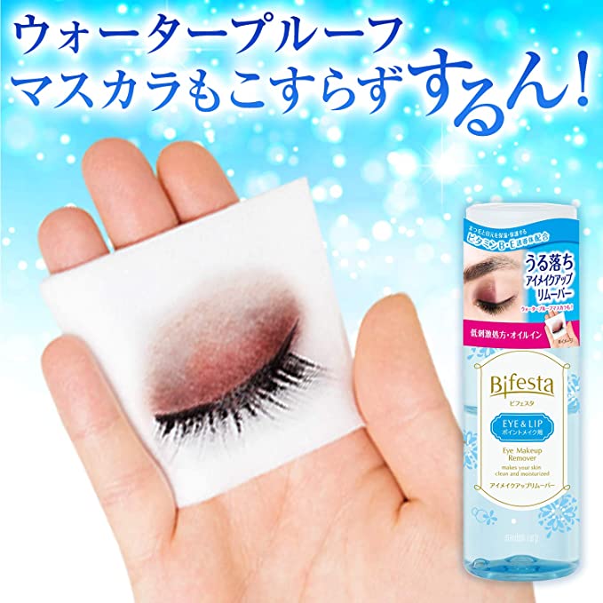Japanese mandom mandan make-up eye and lip makeup remover 