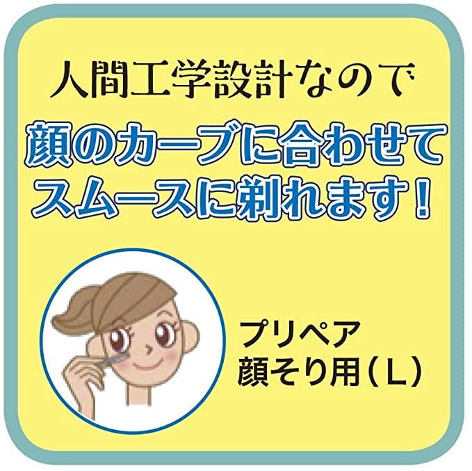 Shiseido Eyebrow Trimmer-Large-3【pcs】