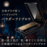Japanese KATE three-color eyebrow powder-two options 