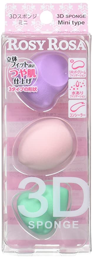 ROSY ROSA 3D Makeup Sponge-3pcs