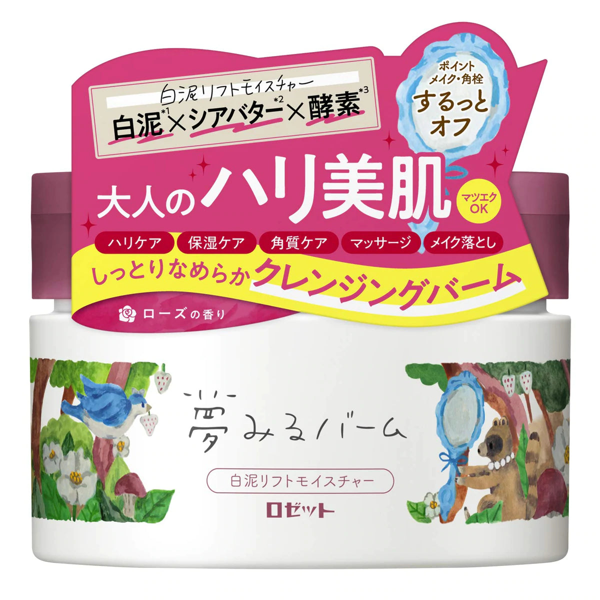 Japan ROSETTE Dreaming Balm Moisturizing Cleanser