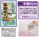 日本EARTH药泉药用入浴剂-18pcs