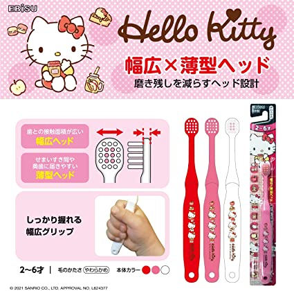 Japan EBISU HELLOKITTY 2-6 Years Old Children's Toothbrush (Random Color) 