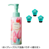Japan Fancl limited edition 2022 cleansing oil delivery three cleansing powder