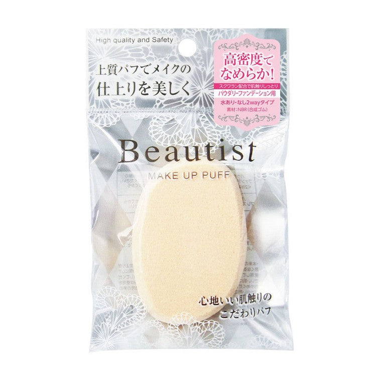 Japan ISHIHARA Beauty Skin Makeup Puff