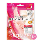 Japan Lucky Trendy Moisturizing Foot Mask