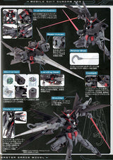 MASTER GRADE (MG) 1/100 GUNDAM AGE-2DH AGE-2 DARK HOUND