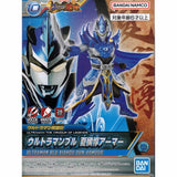 Armor of Legends Ultraman Blu Xiahou Dun Armor 