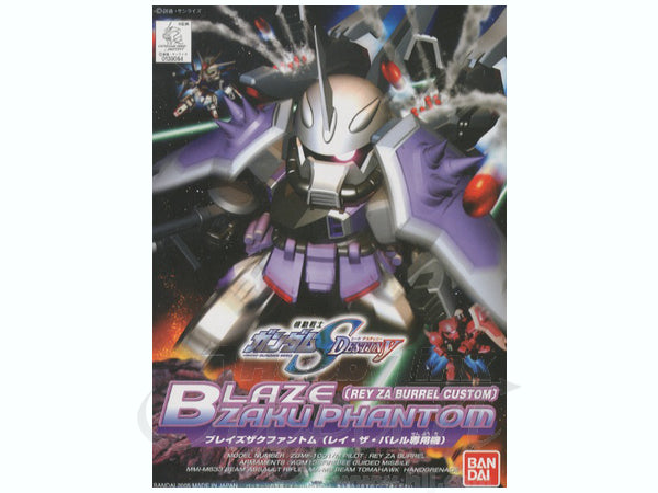 BB285 Blaze Zaku Phantom