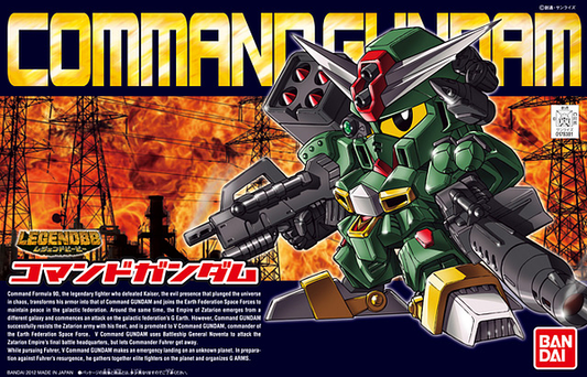 SD GUNDAM BB375 LEGEND BB COMMAND GUNDAM