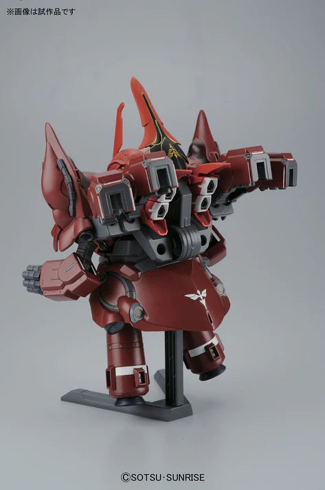 SD GUNDAM BB392 NZ-999 NEO ZEONG
