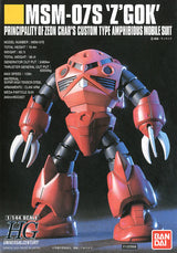 HIGH GRADE (HG) HGUC 1/144 MSM-07S CHAR'S Z'GOK