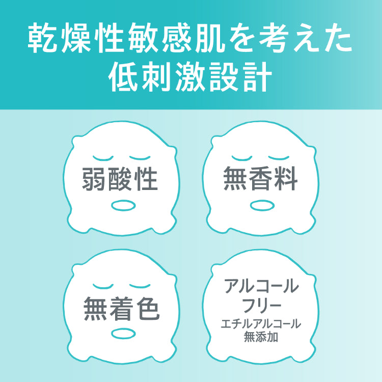 Japan KAO curel High Moisturizing Mask for Sensitive Skin-4pcs