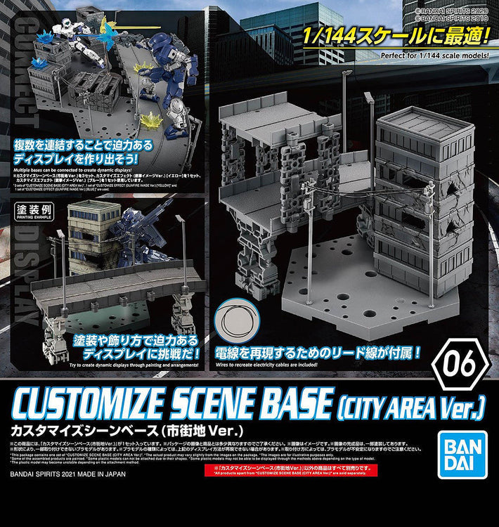 1/144 CUSTOMIZE SCENE BASE 06 (CITY AREA VER.)