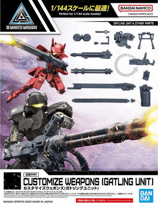 30MM 1/144 CUSTOMIZE WEAPONS W18 (GATLING UNIT)