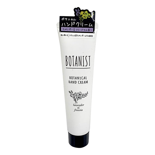 Japanese Botanist Hand Cream-30g (4 options) 