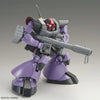 MASTER GRADE (MG) 1/100 MS-09 DOM (VER 1.5)
