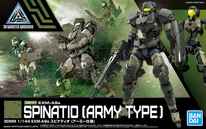 30MM 1/144 EXM-A9A SPINATIO (ARMY TYPE)
