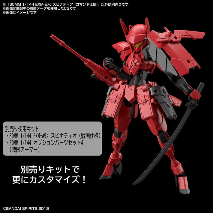30MM 1/144 EXM-E7C SPINATIA (COMMANDO TYPE)