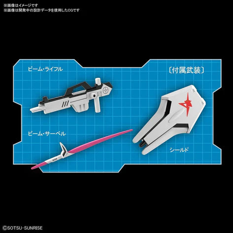 SD GUNDAM EX-STANDARD RX-93 NU GUNDAM