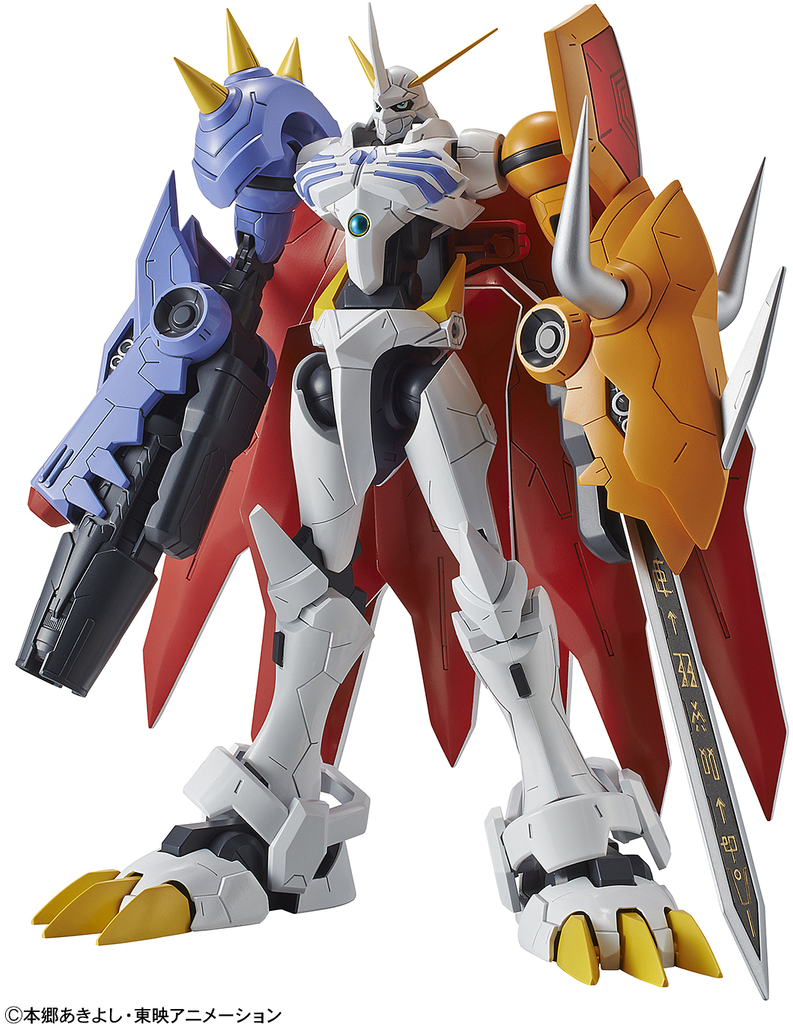 FR - Omegamon (Amplified)