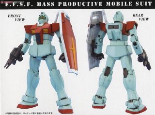 MASTER GRADE (MG) 1/100 RGM-79 GM 2.0