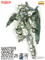 MASTER GRADE (MG) 1/100 AGE-1 GUNDAM AGE-1 NORMAL