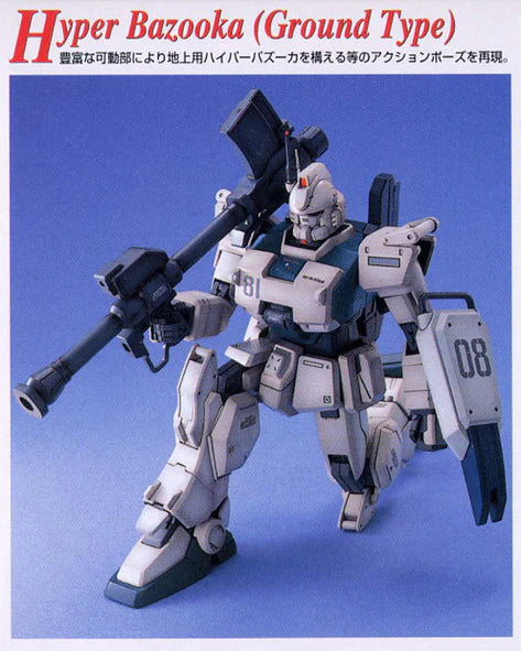 MASTER GRADE (MG) 1/100 RX-79[G]EZ-8 GUNDAM EZ8