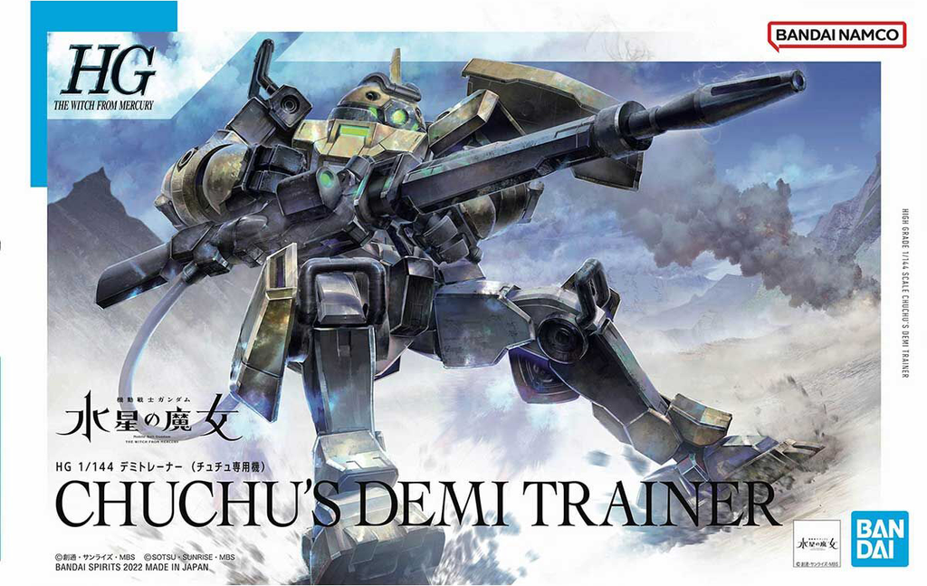 HG Character B's Demi Trainer (Tentative) 1/144