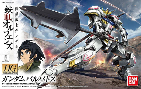 HG - Bandai - IRON BLOODED ORPHANS 1/144 GUNDAM BARBATOS
