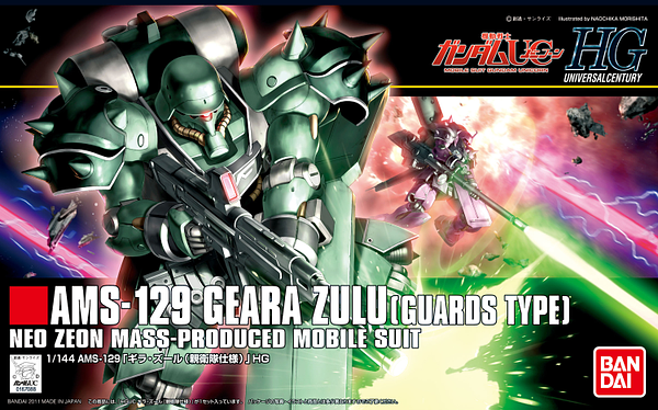 HIGH GRADE (HG) HGUC 1/144 AMS-129 GEARA ZULU (GUARDS TYPE)