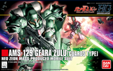 HIGH GRADE (HG) HGUC 1/144 AMS-129 GEARA ZULU (GUARDS TYPE)