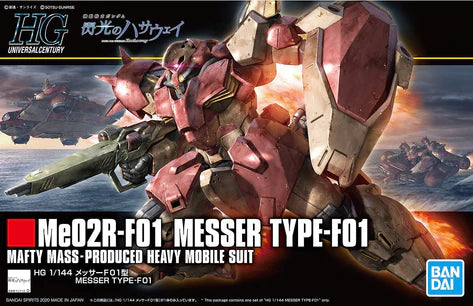 HIGH GRADE (HG) HGUC 1/144 ME02-R-F01 MESSER TYPE F-01