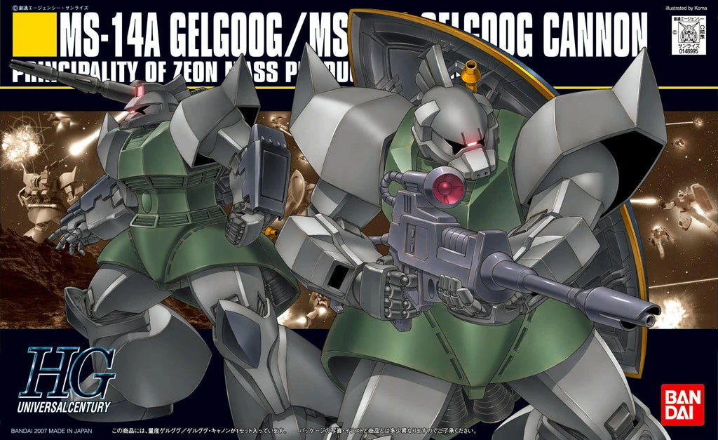 HIGH GRADE (HG) HGUC 1/144 MS-14A GELGOOG / GELGOOG CANNON