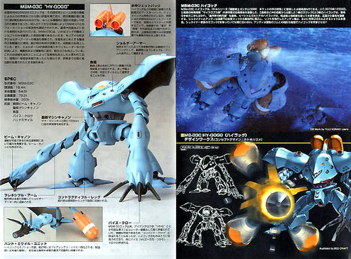 HG 1/144 HGUC MSM-03C Hygogg | Bandai Gundam Gunpla | LA Scale Model HG 1/144 HGUC MSM-03C Hygogg | Bandai Gundam Gunpla | LA Scale Model