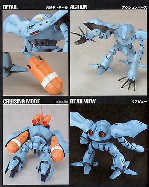 HIGH GRADE (HG) HGUC 1/144 MSM-03C HYGOGG