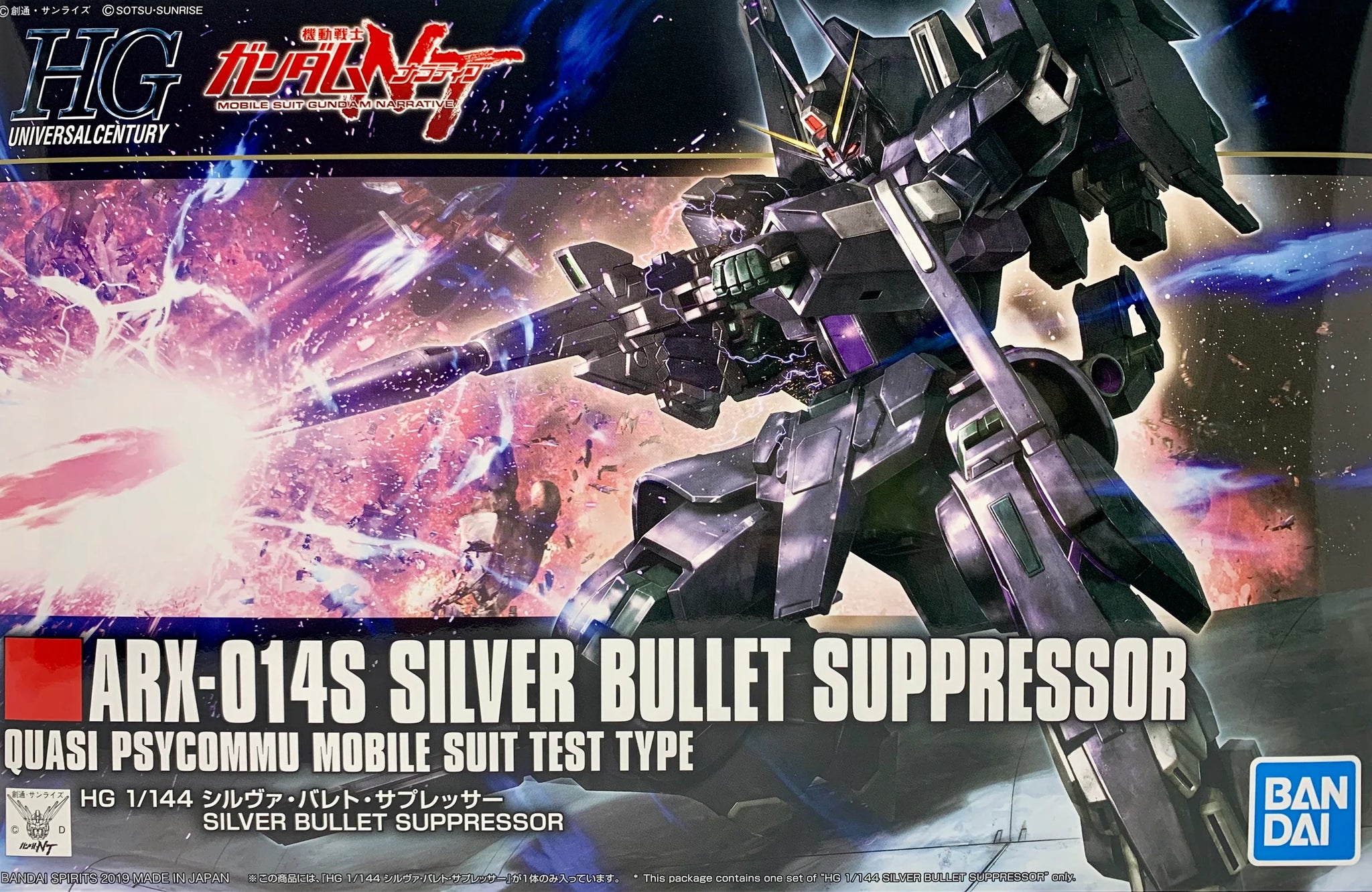 HIGH GRADE (HG) HGUC 1/144 ARX-014S SILVER BULLET SUPPRESSOR