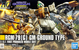 HIGH GRADE (HG) HGUC 1/144 RGM-79[G] GM GROUND TYPE