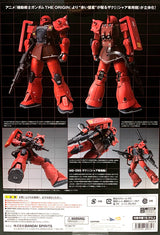 GUNDAM FIX FIGURATION METAL COMPOSITE (GFFMC) GUNDAM THE ORIGIN MS-05S CHAR AZNABLE'S ZAKU I