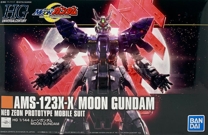 HIGH GRADE (HG) HGUC 1/144 AMS-123X-X MOON GUNDAM