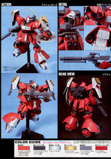HIGH GRADE (HG) HGUC 1/144 MSN-03 JAGD DOGA (QUESS PARAYA CUSTOM)